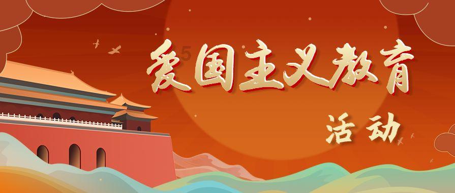 青 春 耀 五 环