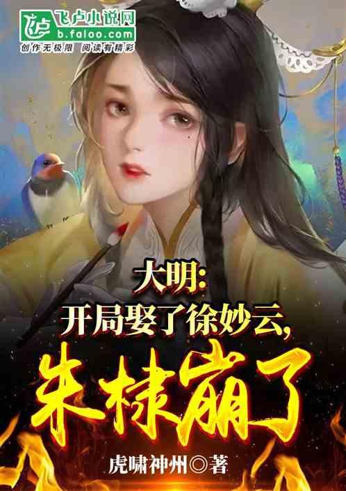 韩国大学教授讲课时称：慰安妇属于卖淫女，首尔法院的一审判无罪
